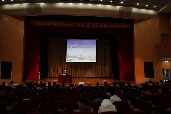 ⑦院党委书记黄道平给同学们上课(1）.jpg