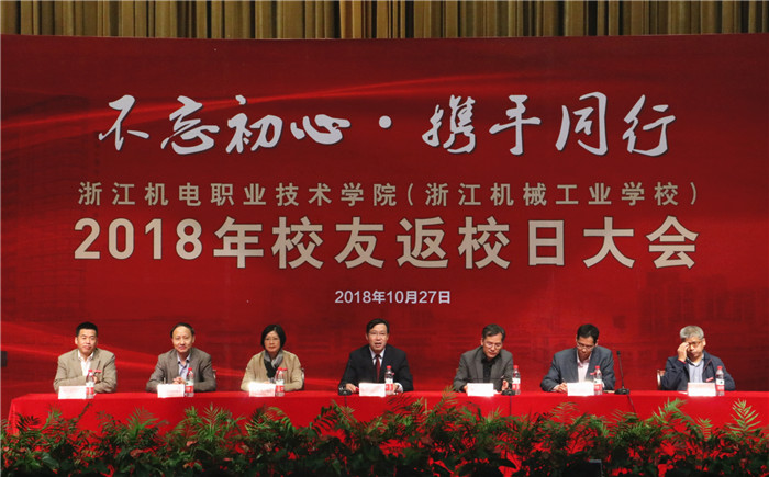 会议整体.jpg