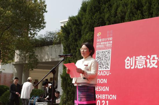 浙江机电职业技术学院创意设计学院院长邓劲莲
