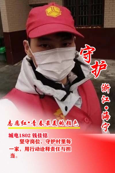钱佳铭