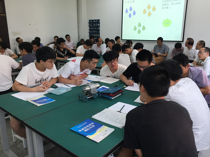 娄教授公开课图片2.png