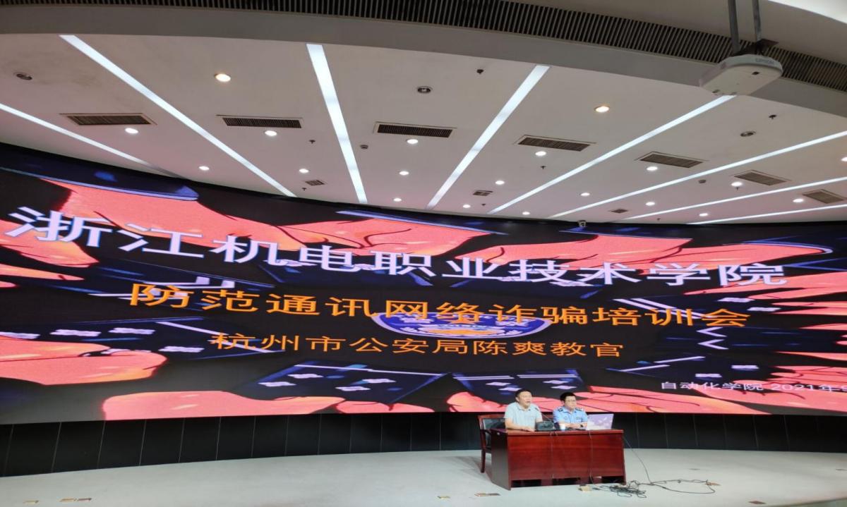 QQ图片20210915155521