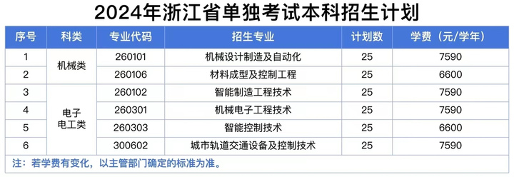 微信图片_20240618132634.jpg