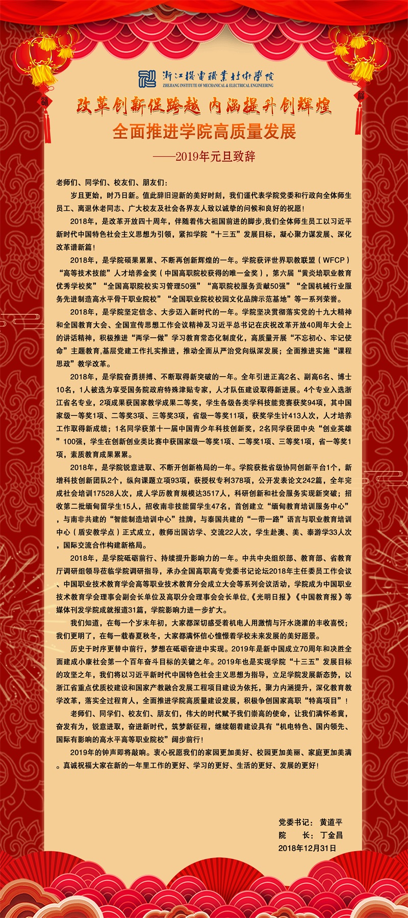 元旦.jpg