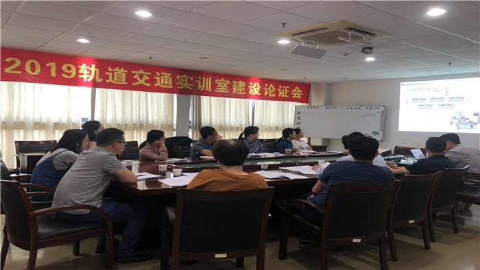 论证会照片_副本.jpg