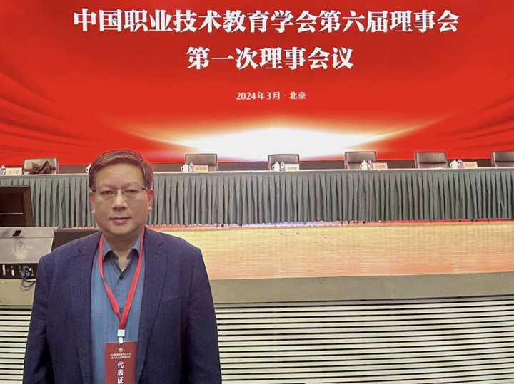 微信图片_20240319124040.jpg 微信图片_20240319124040.jpg