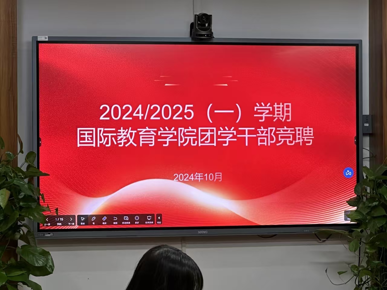 843AC