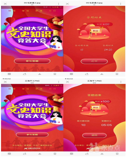 http://imgs.jiaxingren.com/material/news/img/1200x/2021/04/20210412101502jSav.png?NMg9 http://imgs.jiaxingren.com/material/news/img/1200x/2021/04/20210412101502jSav.png?NMg9