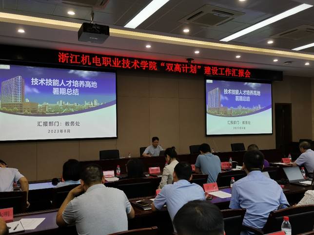 锐意革新，砥砺前行--必赢bwin线路检测中心“双高计划”建设工作汇报会