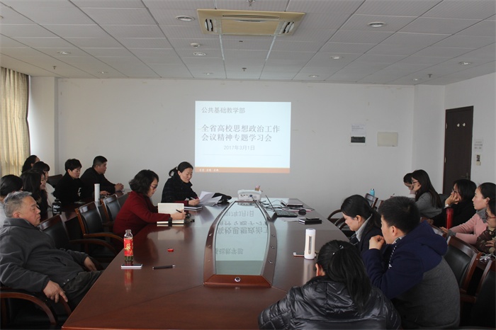 公共基础教学部学习现场.JPG 公共基础教学部学习现场.JPG