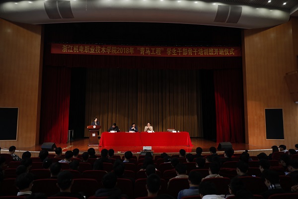 ②团委书记林洁老师发言（1）.jpg