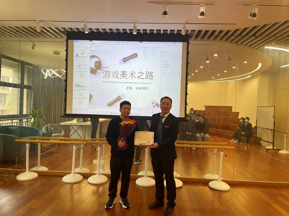 庆贺浙江机电职院七秩再聚首 共绘新篇向未来