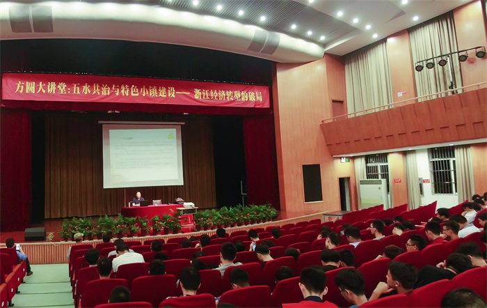方圆大讲堂01.jpg