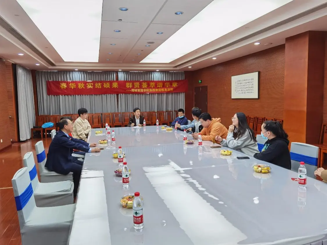 庆贺浙江机电职院七秩再聚首 共绘新篇向未来