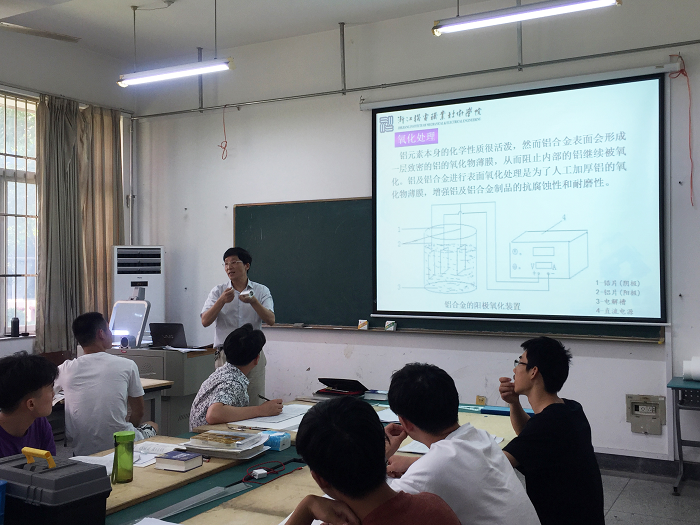 娄教授公开课图片1.png