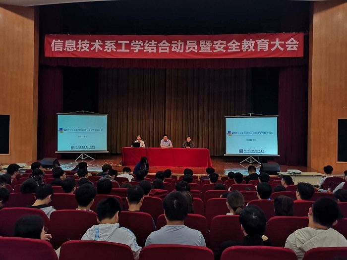 工学结合.JPG