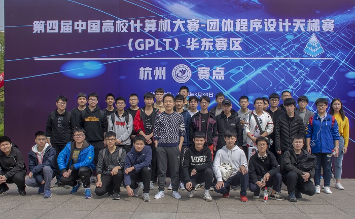 2019天梯赛学生留影.jpg