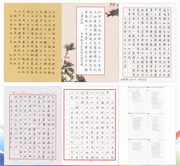 C:\Documents and Settings\Administrator\桌面\硬笔书法大赛KT板\8_2345看图王.jpg