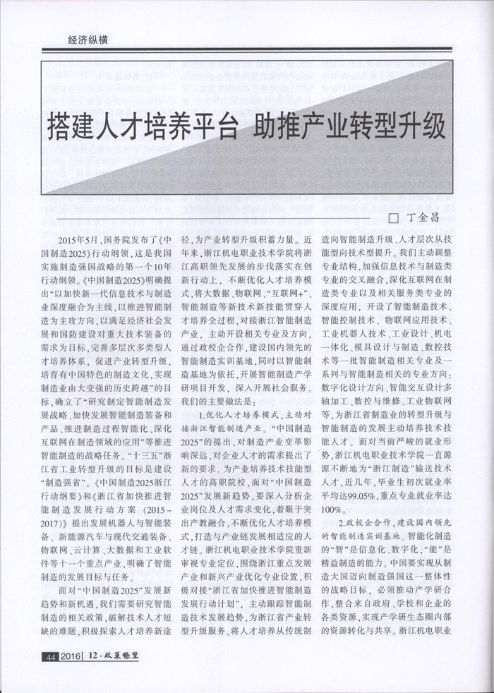 00004_看图王.JPG