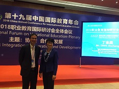 微信图片_201810191944562.jpg